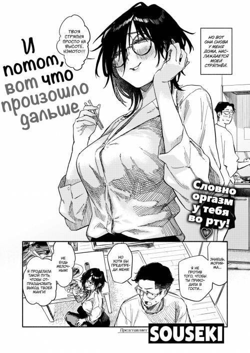 hentai team