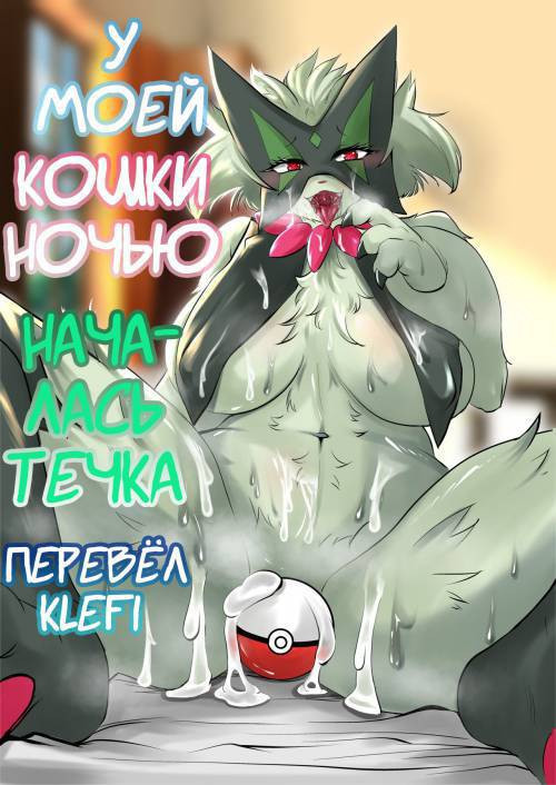 klefi