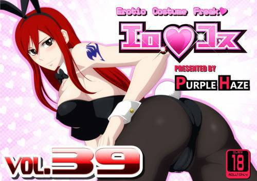 EroCos №39