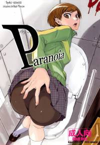 Paranoia