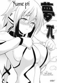 Yume pi