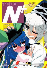 TOHO N+ FUTEN