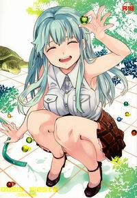 OASIS SIESTA -UMIGAME HEN-