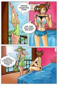 LUCKY GUY