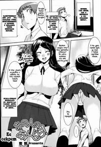 HER SECRET (ЕЕ СЕКРЕТ)
