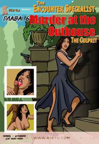 PRIYA RAO №6 - THE ENCOUNTER SPECIALIST (MURDER AT THE OUTHOUSE)