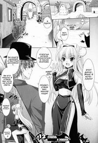 BRANDISH №2-12