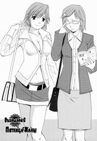 Hana's Holiday №2