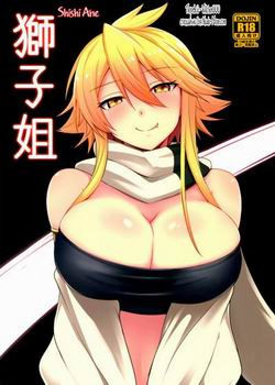 Shishi Ane