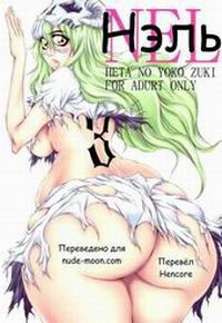NEL