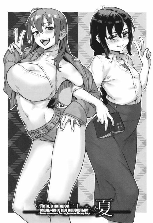 jairou