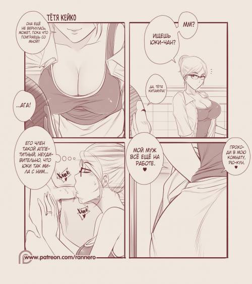 4koma Manga Shuu / Сборник ёнком