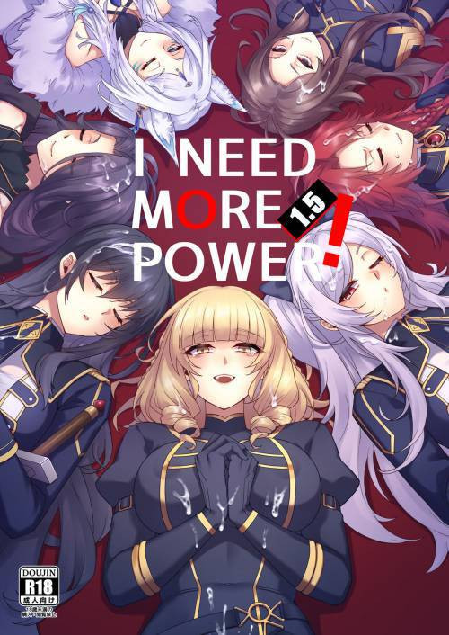 I Need More Power! №1.5 / Мне нужно больше силы