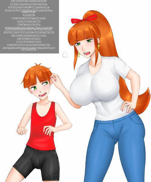 What if Mom Became a Sex Doll? №1 /  Что, если мама станет секс-куклой?