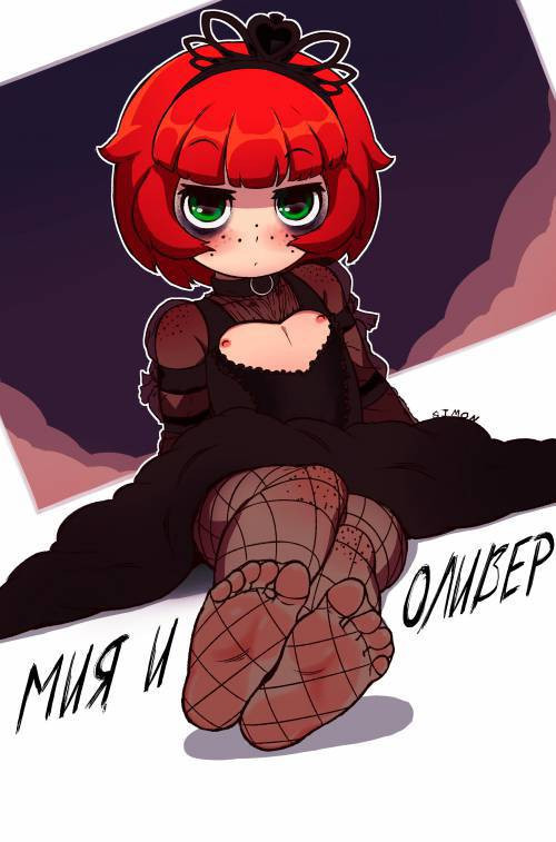 Mia and Oliver / Мия и Оливер