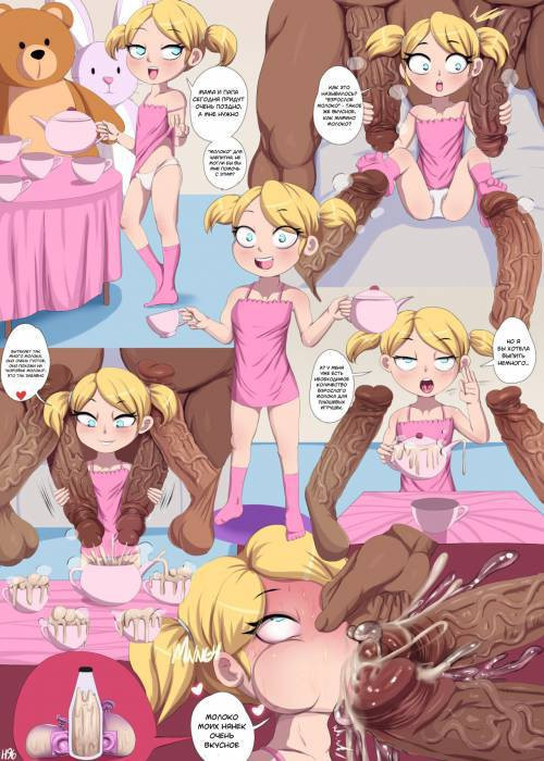 Sally FP