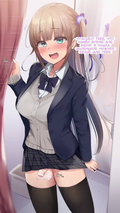 Futanari-chan and Fitting Room Akiamare / Футанари-чан и раздевалка
