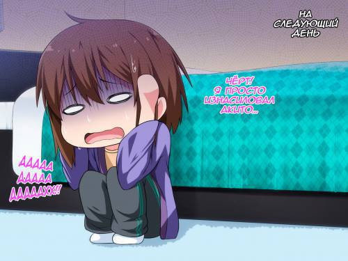 Josou Shite Dearuitara Jinsei Ga Kurutta Ohanashi №5