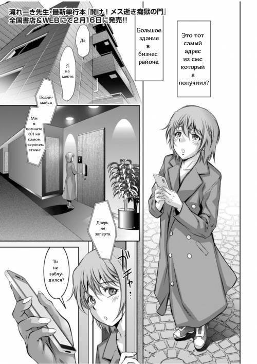 Boujuu no Su no M Shounen