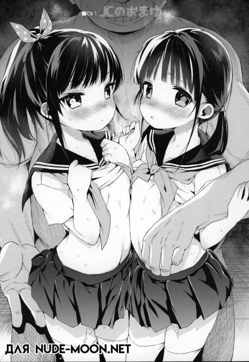 (C91) JC no Omake