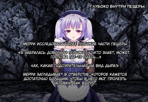 Ishu Kaikan Koubi -Umi to Doukutsu to Kaiyou Seibutsu- №13 / Гетероокеаническое спаривание - море, пещеры и морская жизнь