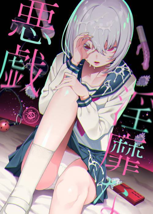 Lewd Mischief