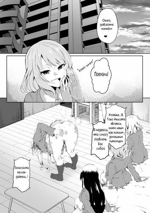 Rakoumon