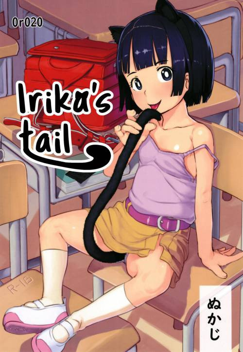 Irika no Shippo (Irika's Tail) / Хвостик Ирики