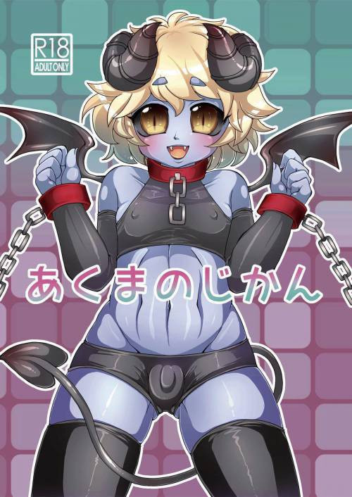 Akuma no Jikan