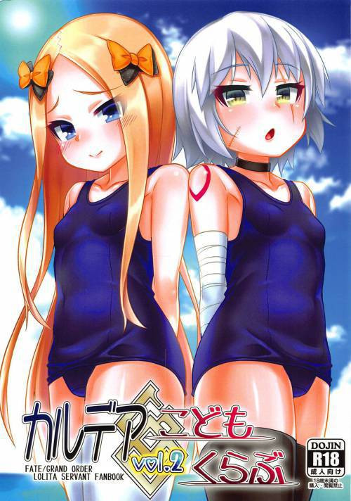Chaldea Kodomo Club №2 / Детский клуб Халдеи