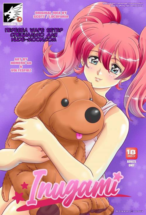 Inugami