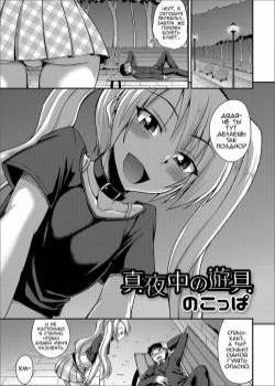 Gekkan Web Otoko no Ko-llection! S №16 - Mayonaka no Yuugu