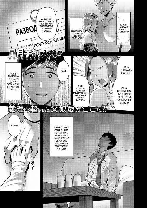 Sono Ko wa Takurandeiru (That Girl is Cooking Something)  / Эта девушка что-то готовит