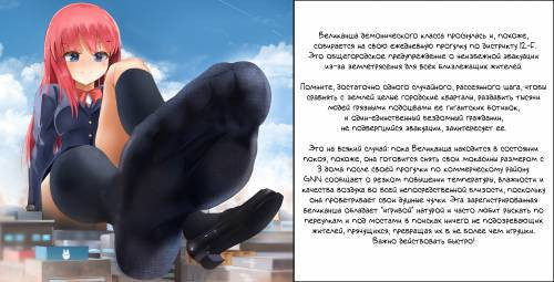 Captions №5
