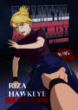 Riza Dead End