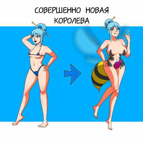 A Brand New Queen / Совершенно новая королева