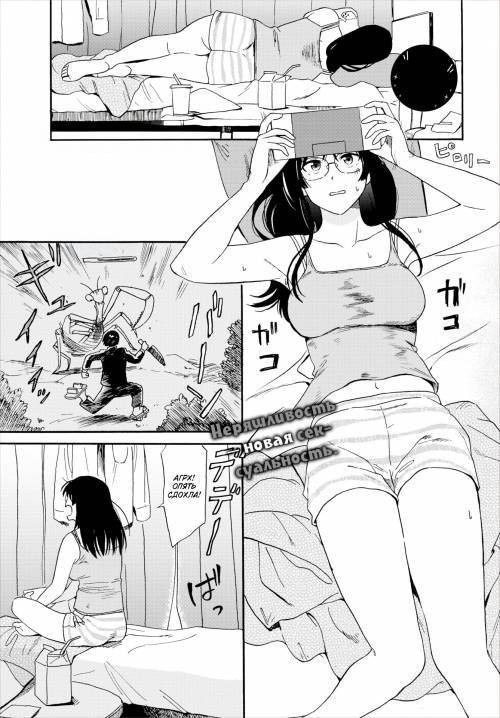 Sukebena Senpai / Моя грязная сэмпай