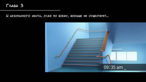 Reibai Joshi no Ecchi na Junan №3 / Быть девушкой медиумом совсем не просто. Глава 3. И безопасного места, судя по всему, вообще не существует