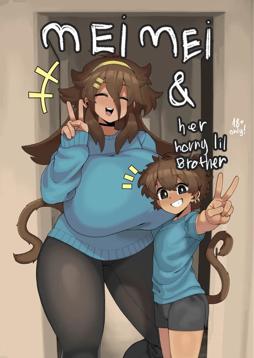 МэйМэй и её похотливый младший Братик / MeiMei & her horny lil Brother