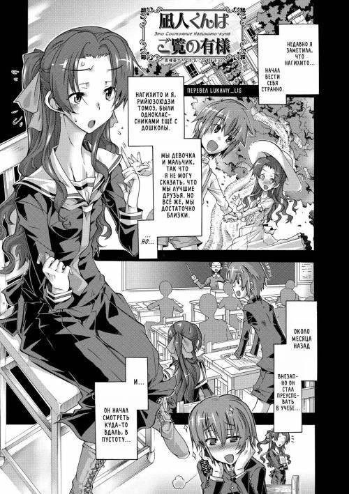 Maria-san no Okinimesu Mama №2 / Как будет угодно Марии-сан