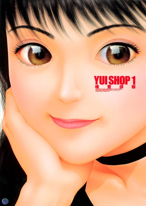 Магазинчик Юи ( главы 1-2, 4-9, 11, 14-15) / Yui Shop ( главы 1-2, 4-9, 11, 14-15)