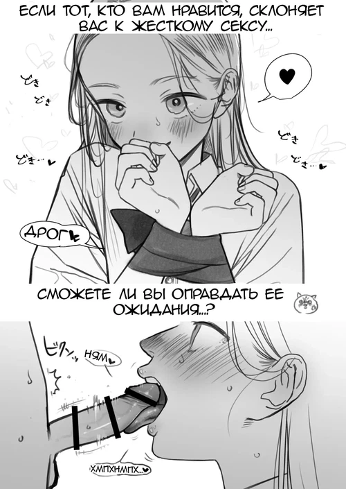 Дата совершения насилия / Domestic Violence Date
