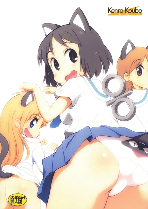Hinichijou / Hinichijou