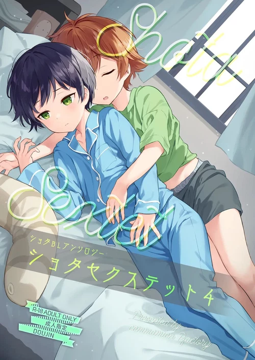 Shota Sextet 4 / Shota Sextet 4