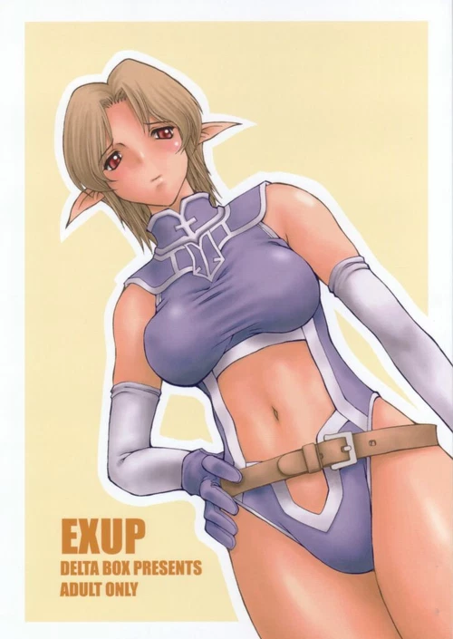 EXUP / EXUP