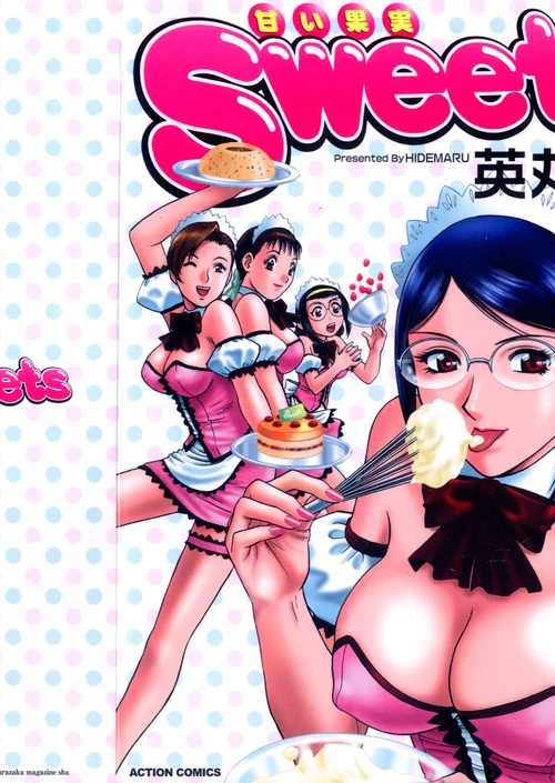 Sweets (2 ТОМ) / Amai Kajitsu (2 ТОМ)