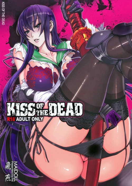 Kiss of the Dead (1-6 главы) / Kiss of the Dead (1-6 главы)