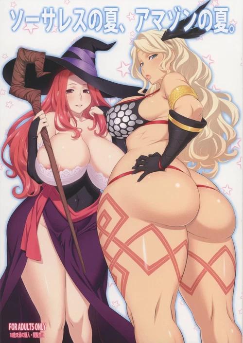 Sorceress no Natsu, Amazon no Natsu / Sorceress no Natsu, Amazon no Natsu