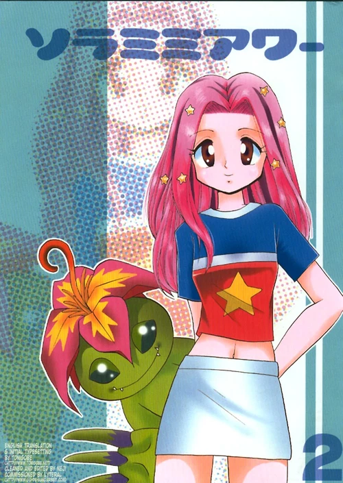 Sora Mimi Hour 2 / Sora Mimi Hour 2