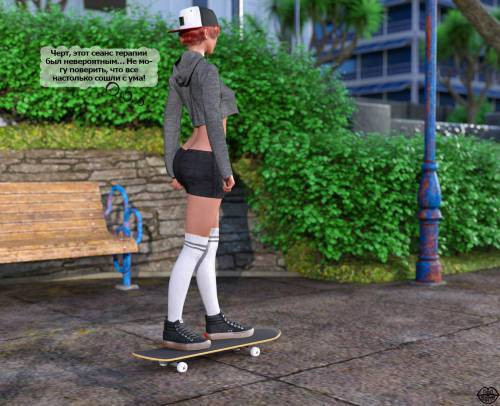 Adicktion Therapy №0.2 - Erin's Alley Anonymous